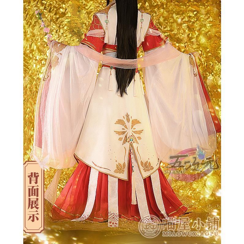 ♥ 猫屋小舗 天官賜福 コスプレ 公式衣装 謝憐 太子悦神 アニメVer 靴 追加可