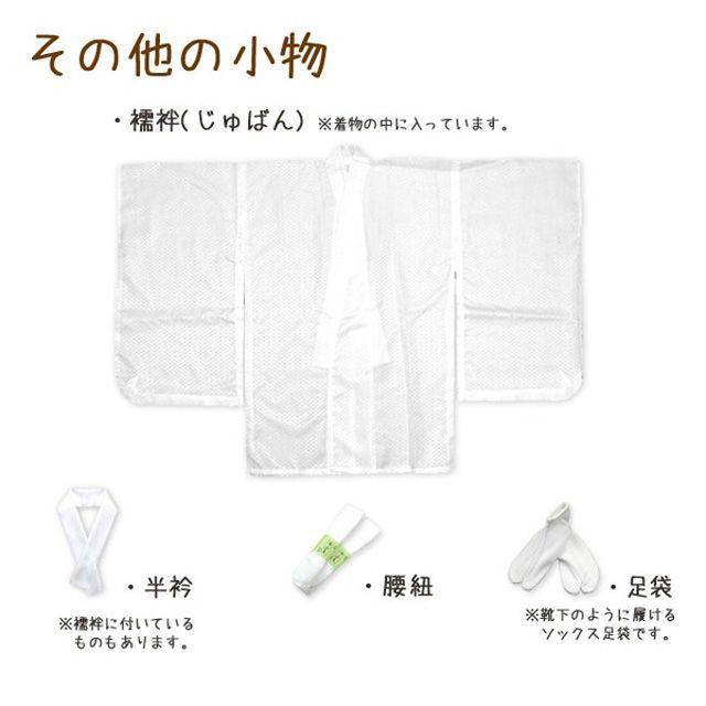 ちりめん生地