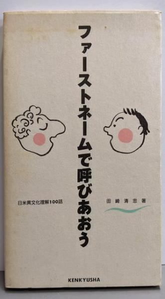 lycee 直筆サイン 向坂環 伊藤静 【公式通販】