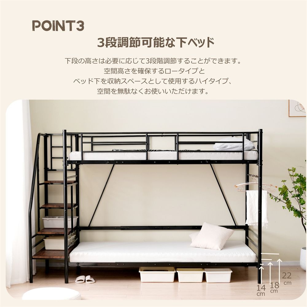 S ロフトベッド 階段付き S パイプベッド シングル コンセント付き