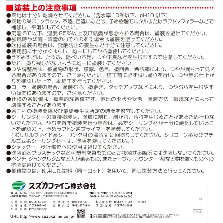 16kg 2缶あります