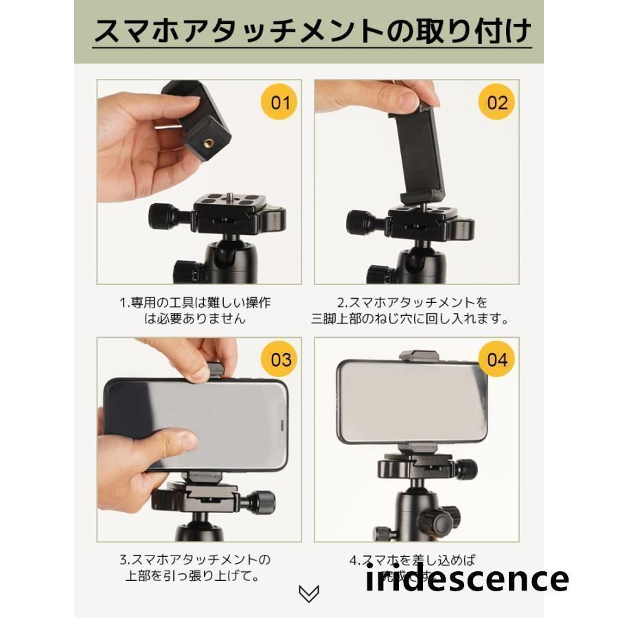 三脚スタンド