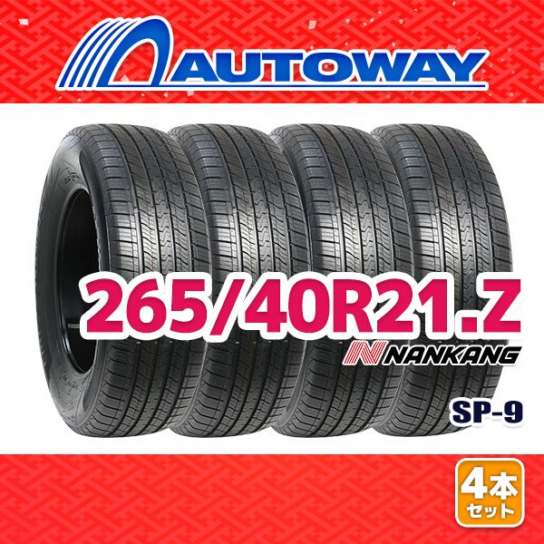 AUTOWAY 265|40R21 サマータイヤ NANKANG SP-9 21インチ 4本セット 夏タイヤ オートウェイ