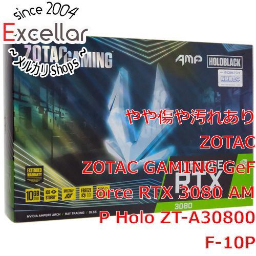 [bn:14] ZOTAC製グラボ　GAMING GeForce RTX 3080 AMP Holo ZT-A30800F-10P　PCIExp  10GB 元箱あり