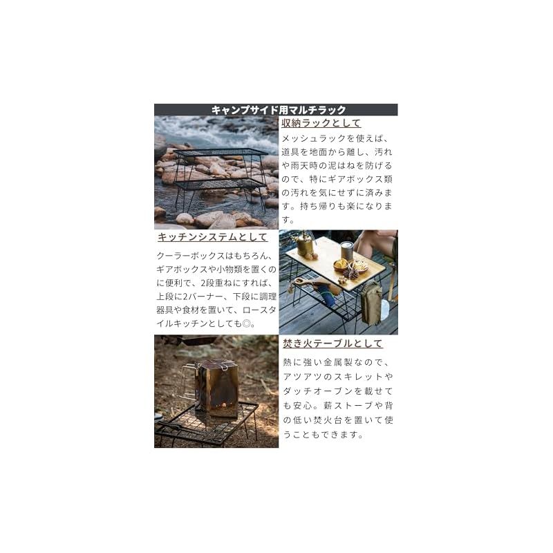 折り畳みラック ブラック