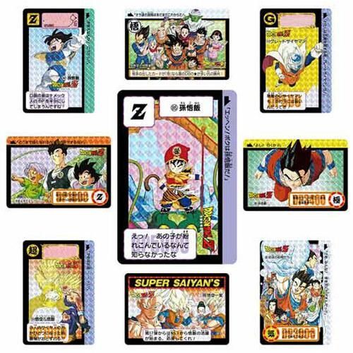 未開封品】BANDAI ドラゴンボール カードダス リミックス Vol.2 830