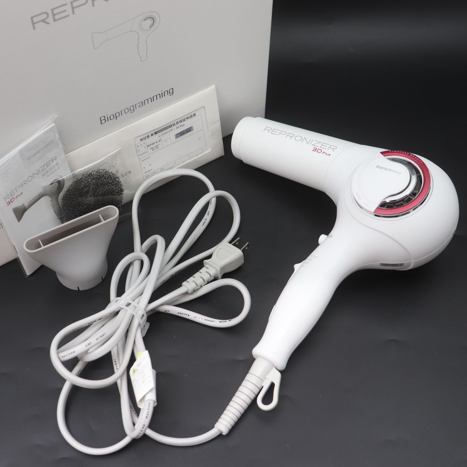 ITMZ57CL9QIY LUMIELINA リュミエリーナ レプロナイザー 3Dplus ヘアドライヤー REP3D-G-JP 美容機器 ヘアケア