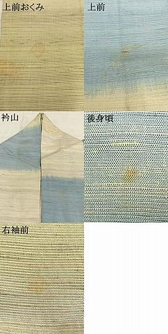 平和屋着物▽紅花紬 米沢 単衣 霞文 正絹 逸品 AAAW7890fy - メルカリ