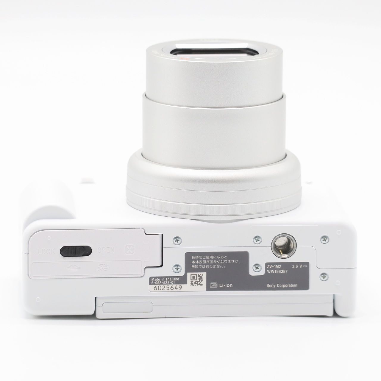 SONY VLOGCAM ZV-1II シューティンググリップキット ホワイト Vlog