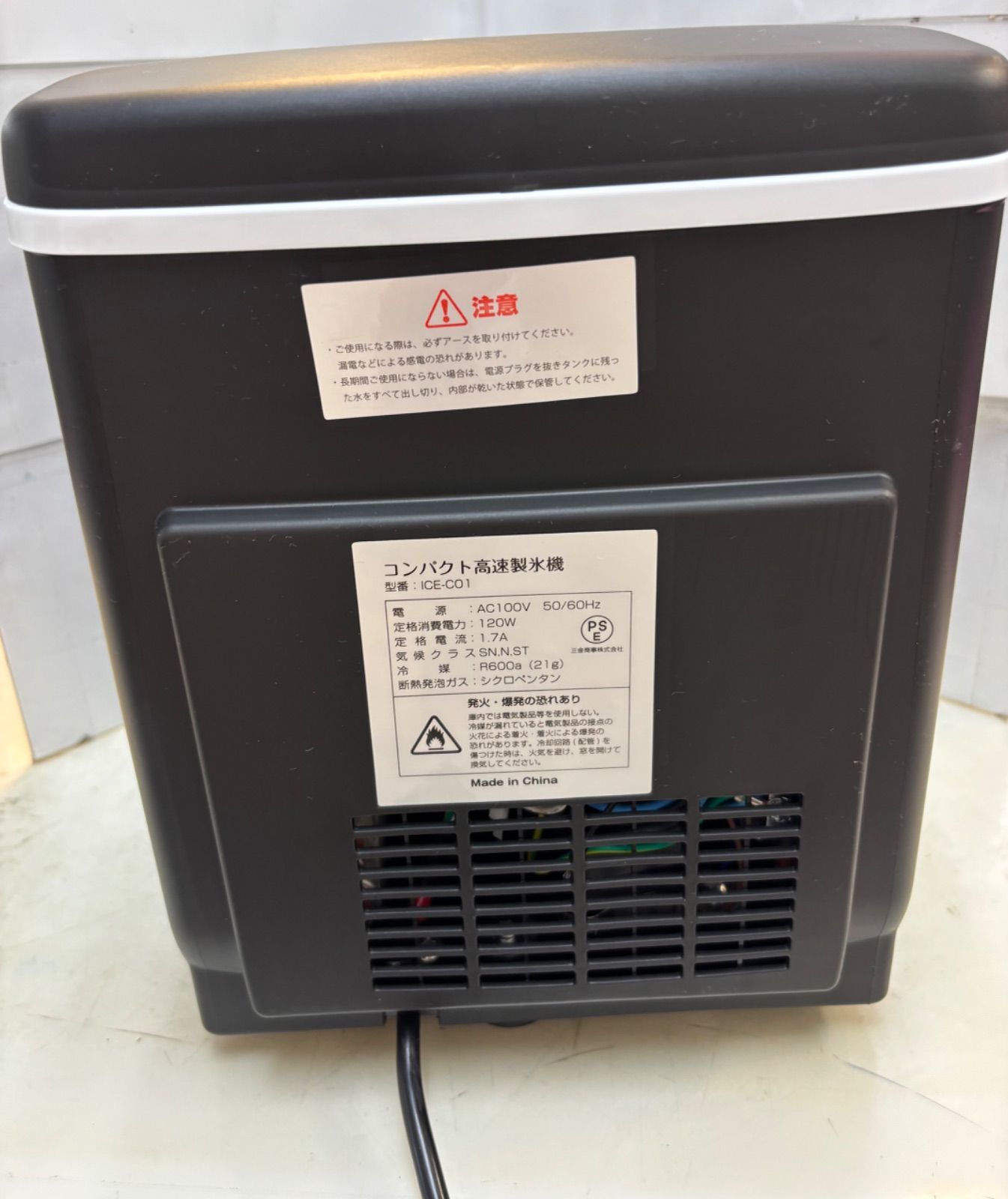 ◇ALTENA コンパクト高速製氷機 最短約6分で高速製氷 ICE-C01 【公式通販】