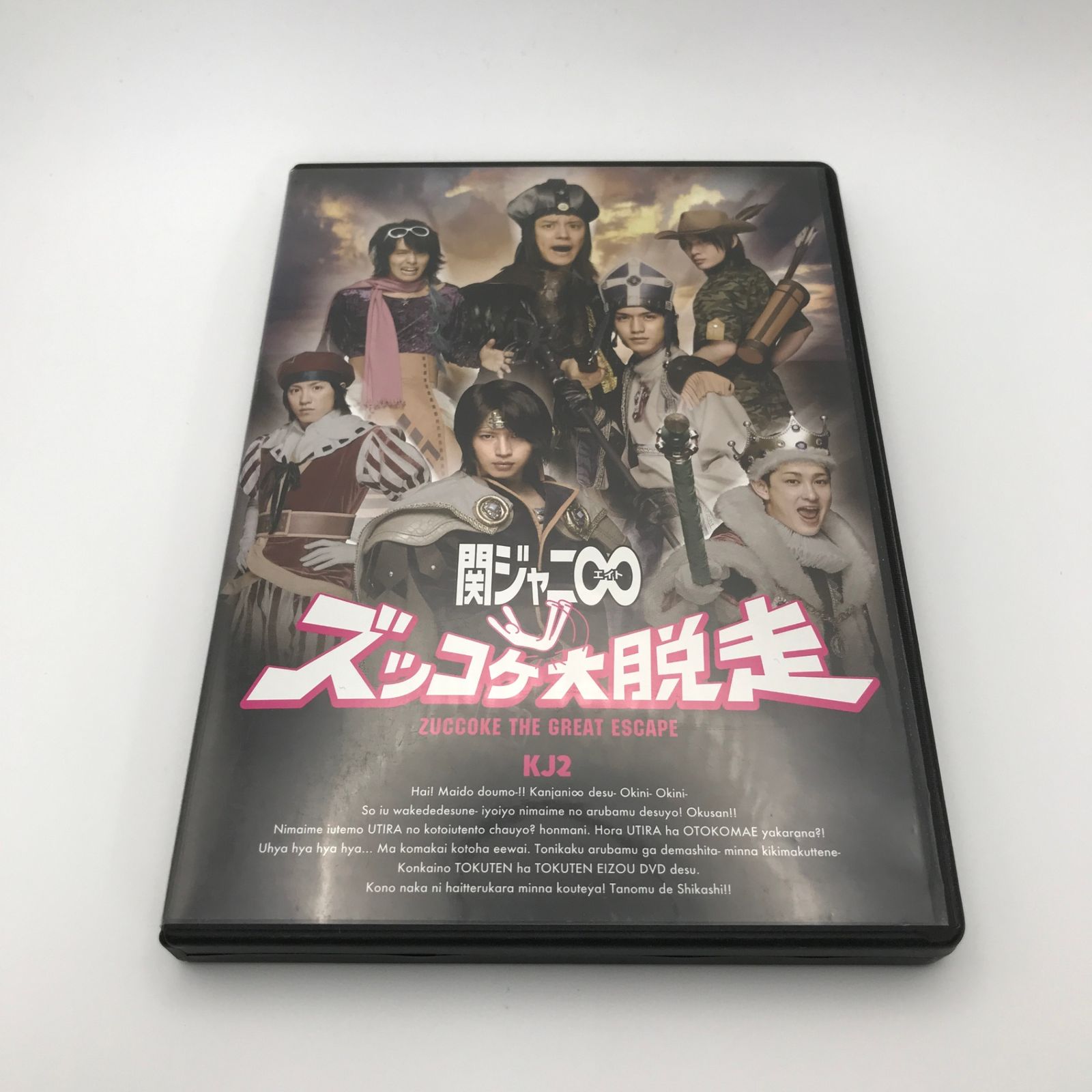 CD TECI-8001 KJ2 ズッコケ大脱走 DVD付初回限定盤A/関ジャニ