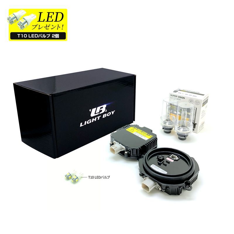 55W化 D2S D2R 純正 HID キット パワーアップ タイプC 純正バラスト  