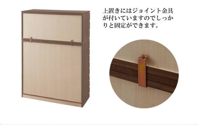 日本製
