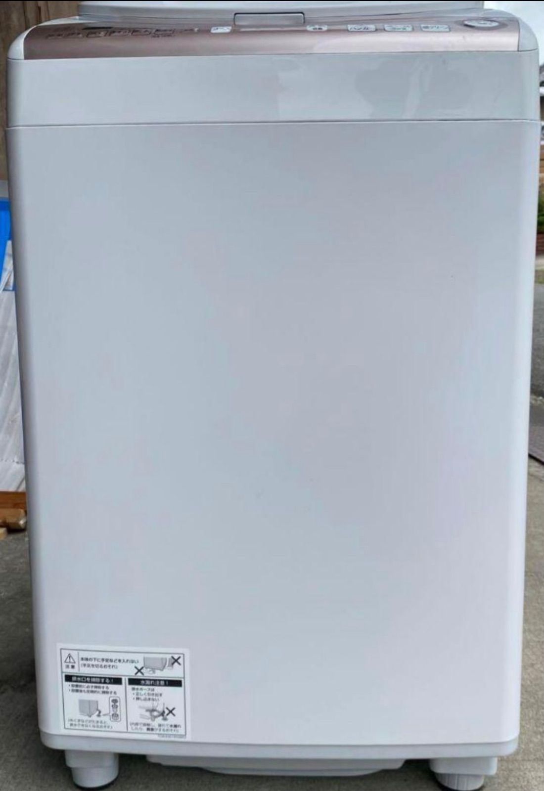 シャープ 電気洗濯機乾燥機 ES-TX8GKS 2025年製 8kg