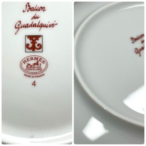 エルメスHermes 2枚 ディナープレート 〈ガダルキヴィール〉新品未使用