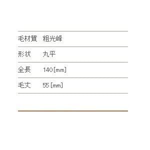 パウダーブラシ 竹宝堂