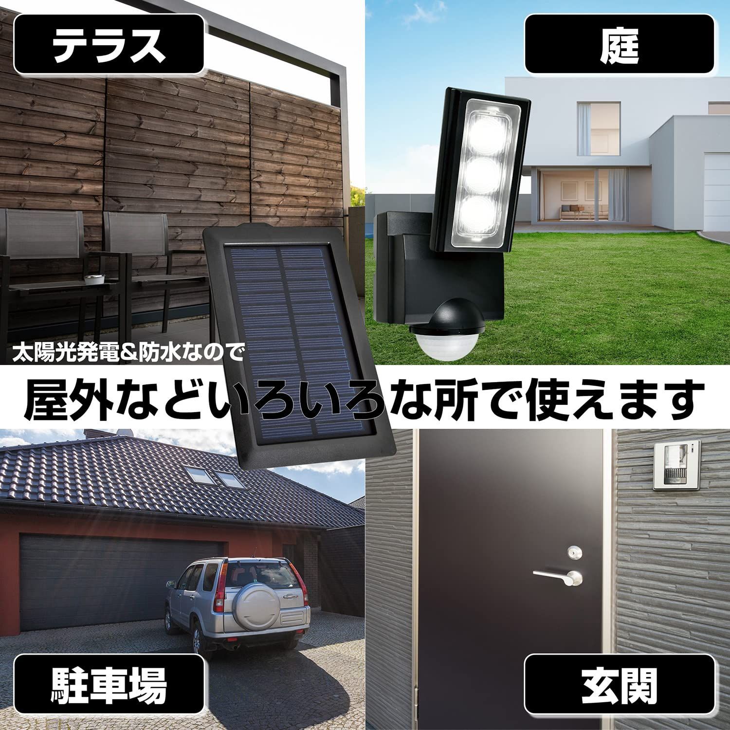 大光電機 レール用 グレアレス スポットライト 黒 ブラック 3台 2024年