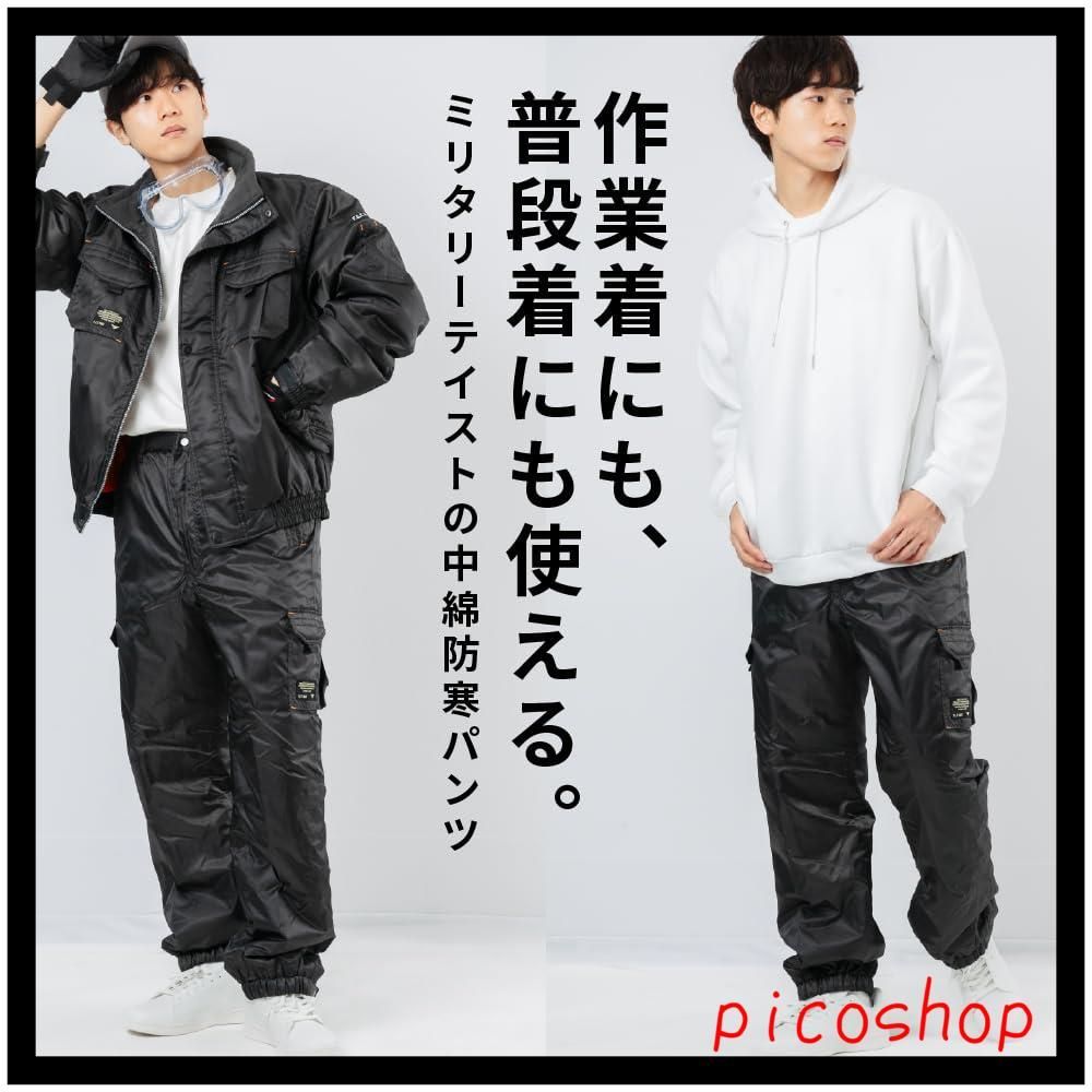 Nextソルジャーパンツ 防寒着