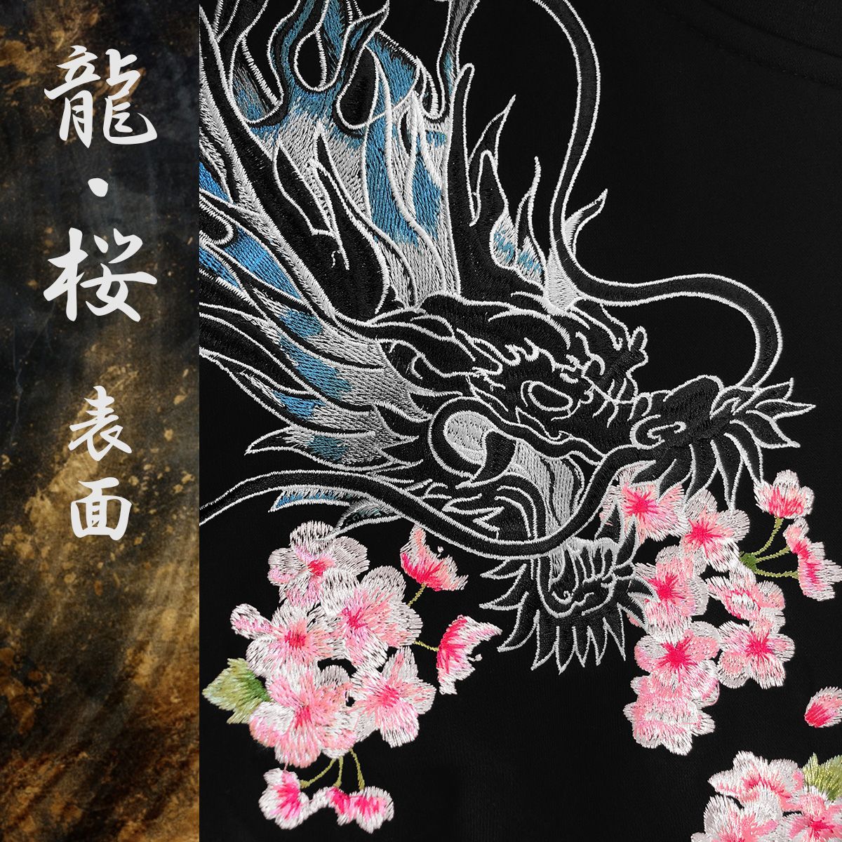 美品！DRAGON 黒 ドラゴン刺繍 パーカーサイズ4