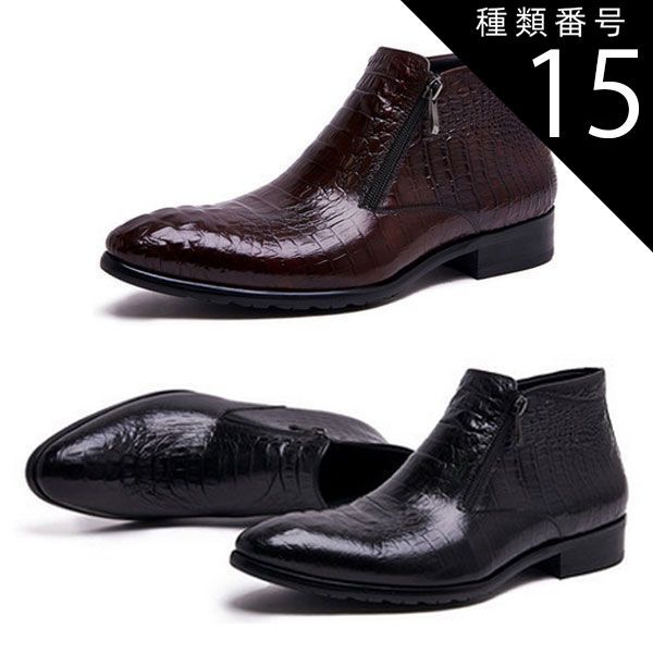 ☆ドレス・ビジネスシューズ☆種類15：ブラウン/26.5cm 4.5cm身長UP 
