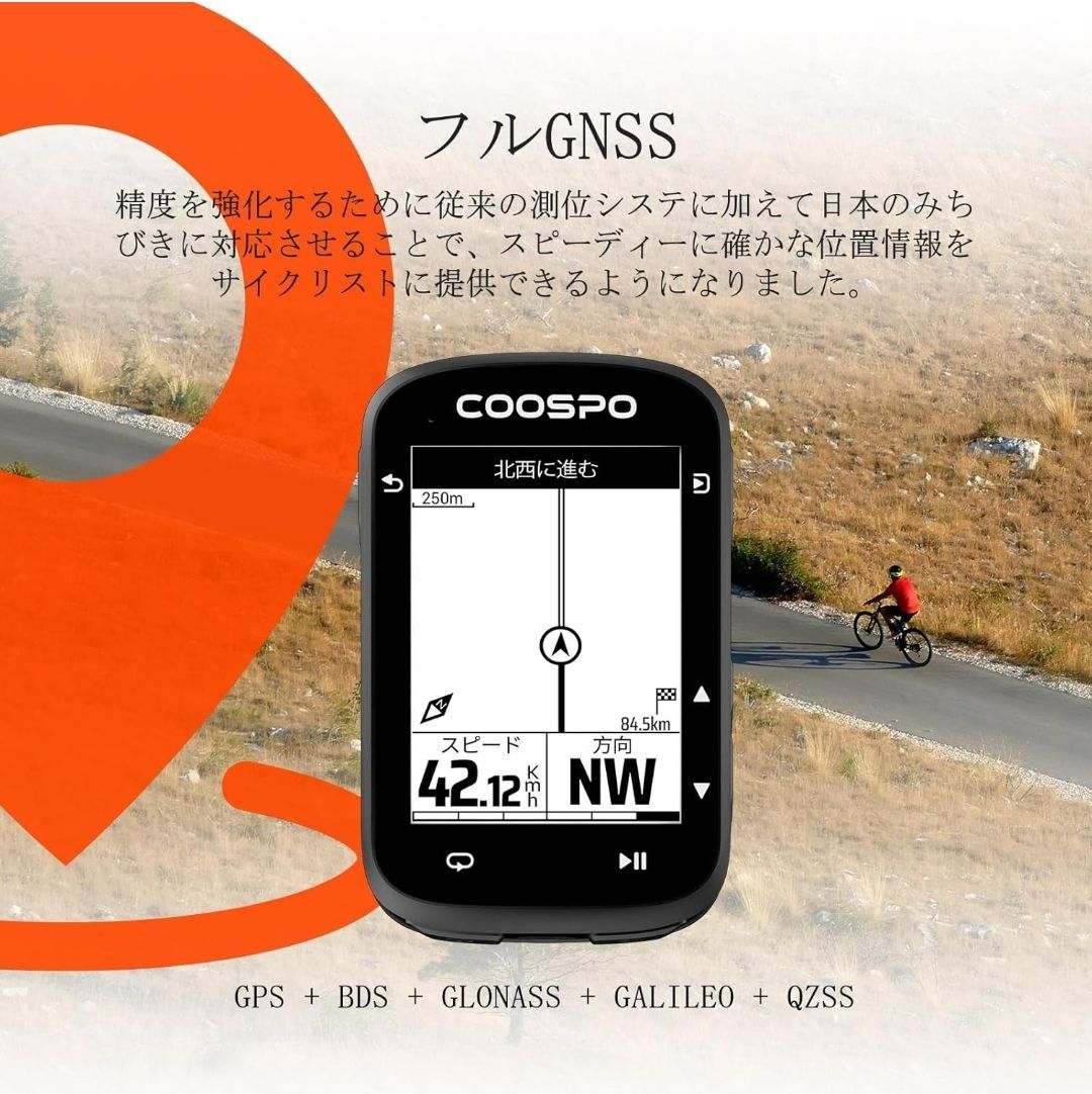 正規品】【メーカー保証あり】COOSPO CS500 サイクルコンピュータ サイコン GPS搭載 自転車 ナビゲーション ロードバイク用  スピードメーター 2.6インチ 無線Bluetooth5.0&ANT+ ケイデンススピードセンサー＆パワーメーター対応 | Shop at  Mercari from Japan! | Buyee