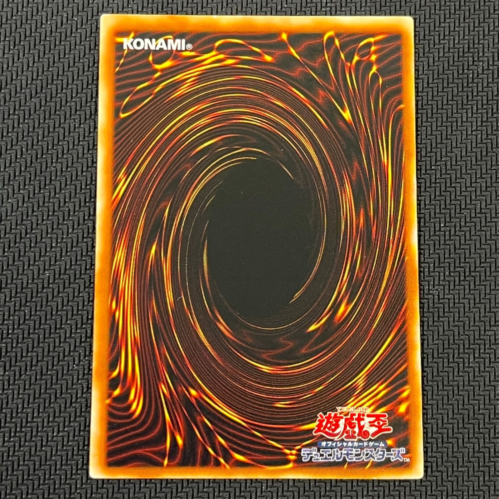 遊戯王 真紅眼の闇竜 アルティメット レリーフ W6S-JP001 レッド