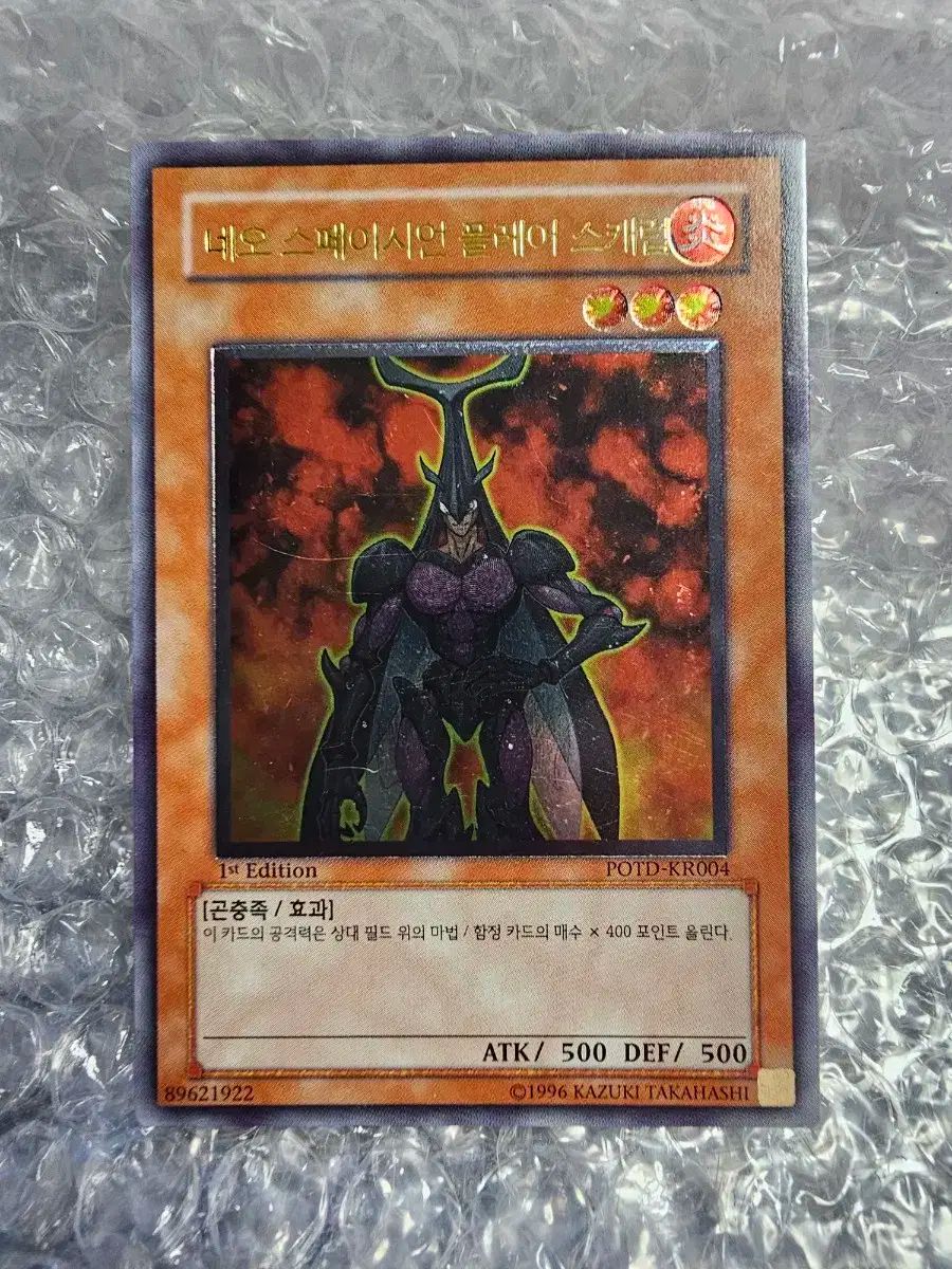 ITZY GWBG makestar 対面サイン会ヨントン リュジン