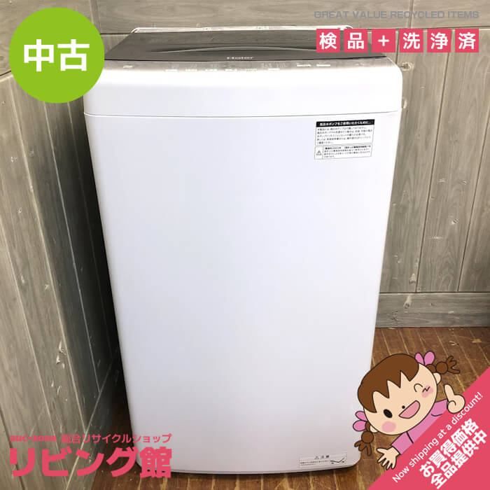 ss6971 【中古】札幌市内・札幌近郊 引取限定 ハイアール 洗濯機 4.5kg JW-U45HK ブラック Haier 全自動洗濯機 縦型 白×黒  上開き ステンレス槽 ジェルボールコース スリム コンパクト 一人暮らし 洗濯機 中古 - メルカリ