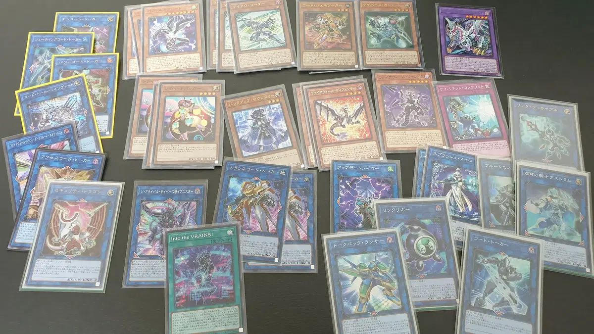 遊戯王 一般 サイバース まとめ売り 出品