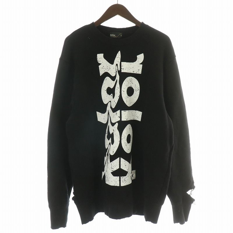 カラー kolor 22AW スウェット トレーナー ダメージ加工 ロゴプリント 