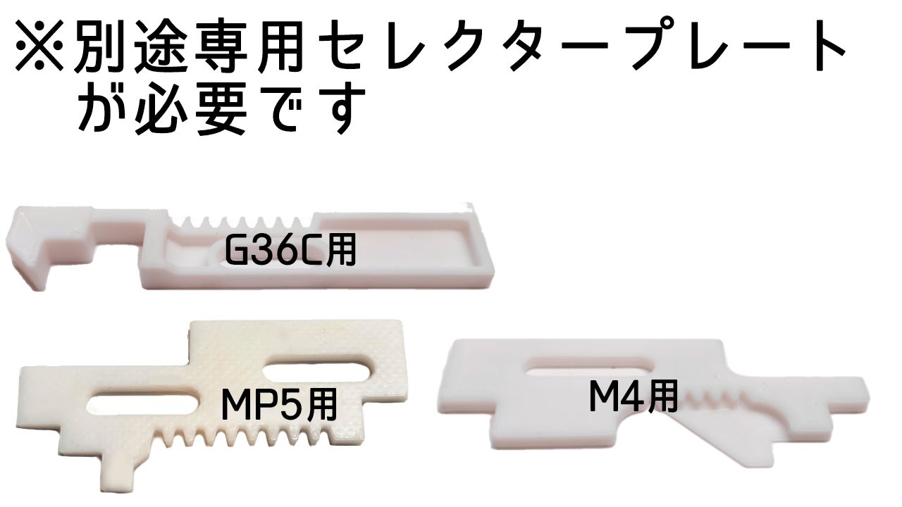 ライトプロシリーズ用