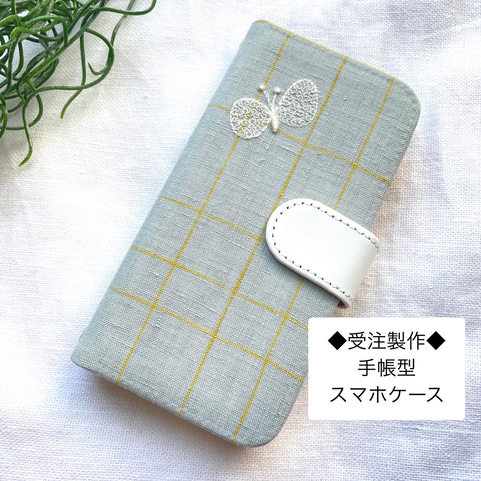 売れ筋アイテムラン 3180*なるちゃんさま確認専用 ミナペルホネン 手帳 