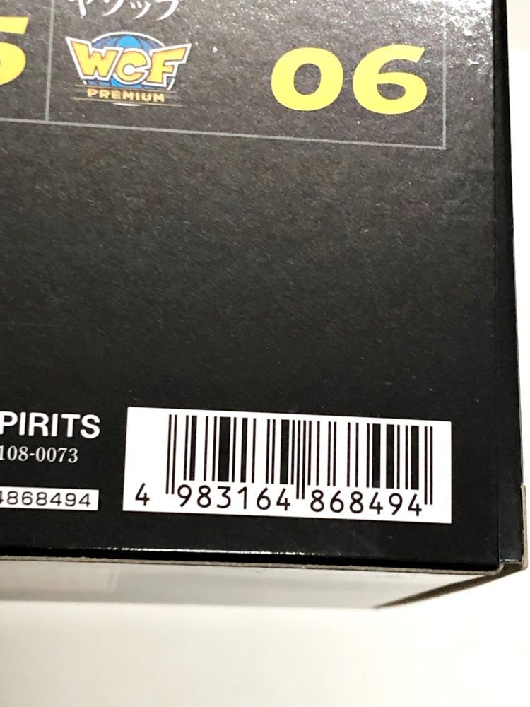 ワンピース ワールドコレクタブルフィギュア