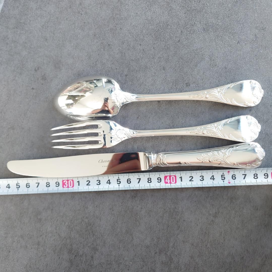 クリストフル マルリー