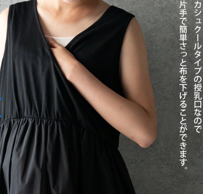 NAVYとニットセットワンピースBLACK