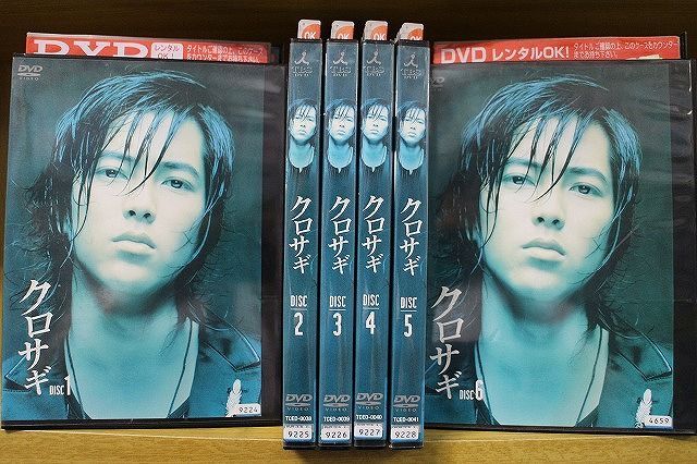 DVD クロサギ 全6巻 ※ケース無し発送 レンタル落ち ZKK150 www.ch4x4.com