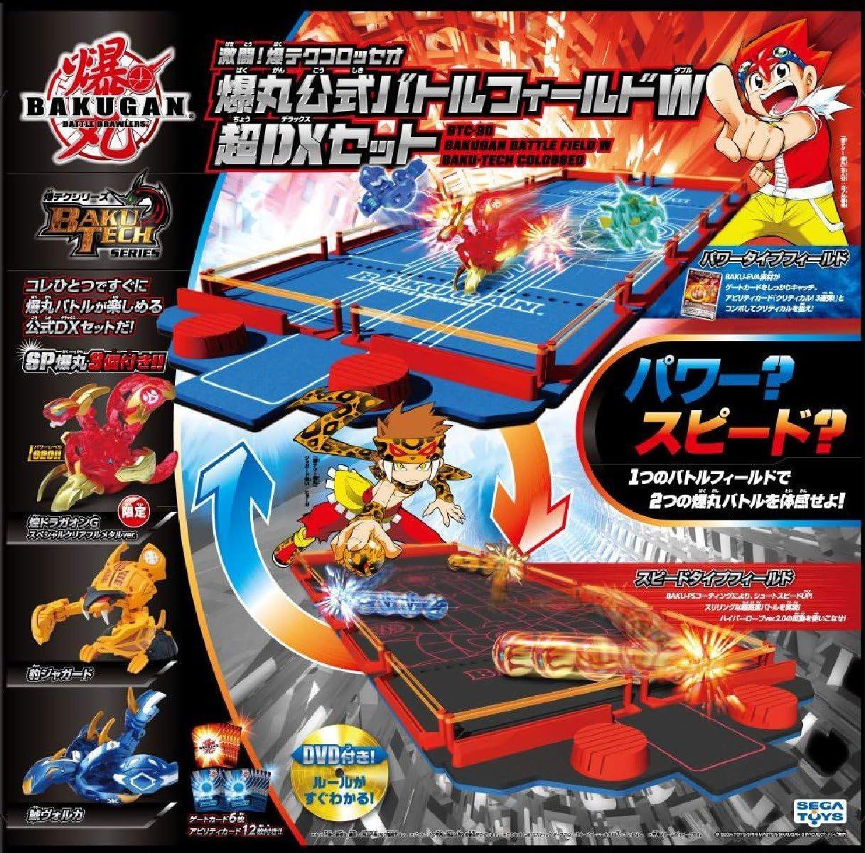 ⭐︎超激レア⭐︎超レトロ⭐︎サイコロ消しゴム　「秀吉　激闘編」　入手不可？ 7 Bakugan coalesce! ? ] Super rare product 