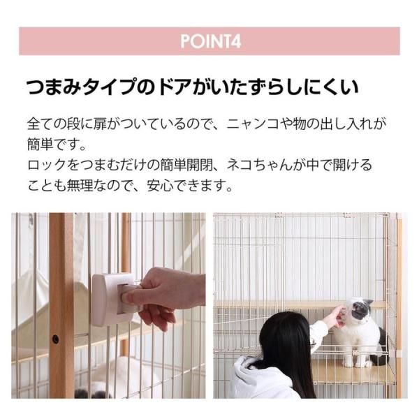 脱走防止 ナチュラル