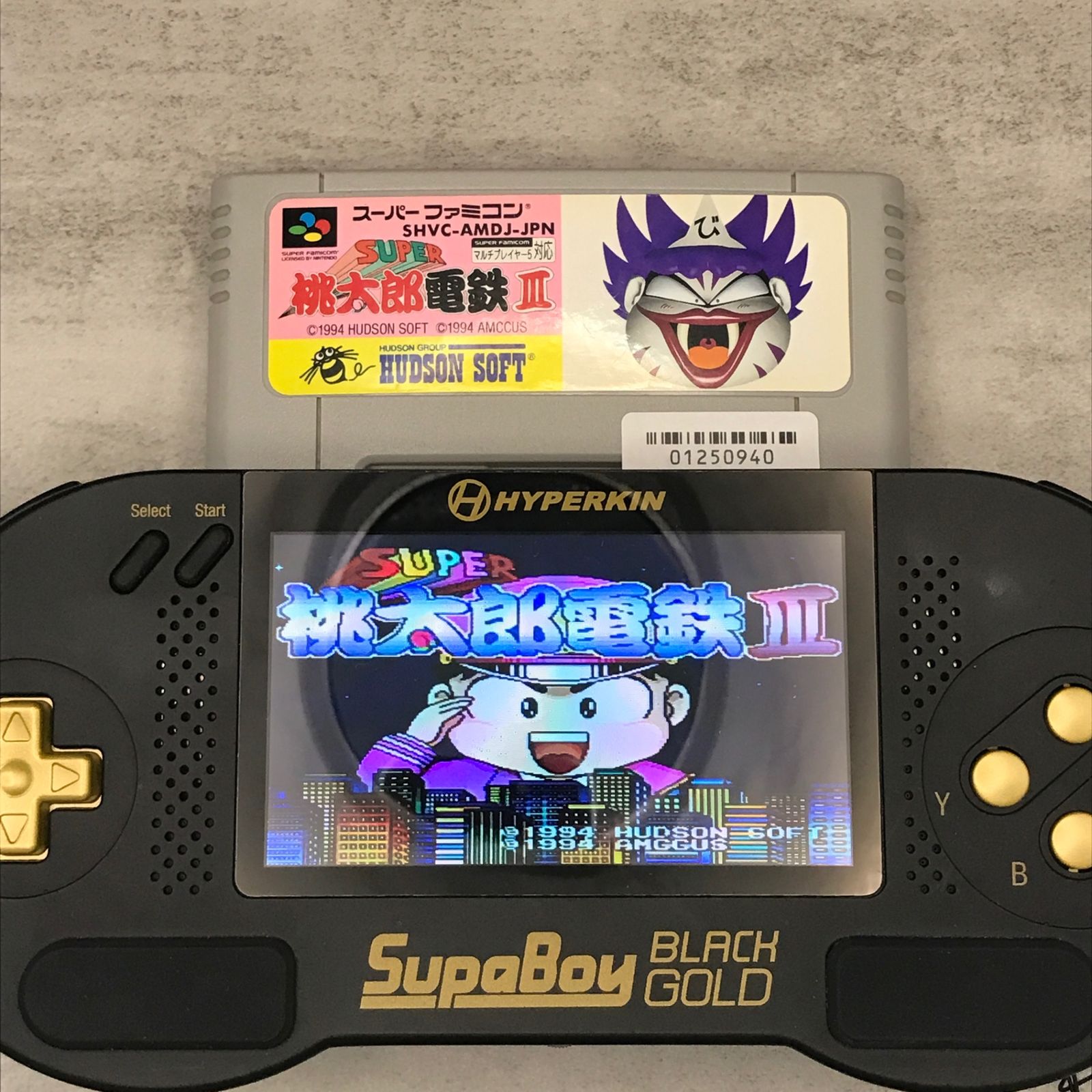 ハドソン(ゲーム) 『中古即納』{箱説明書なし}{SFC} スーパー
