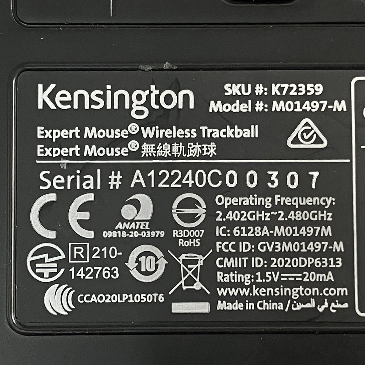 PC周辺機器