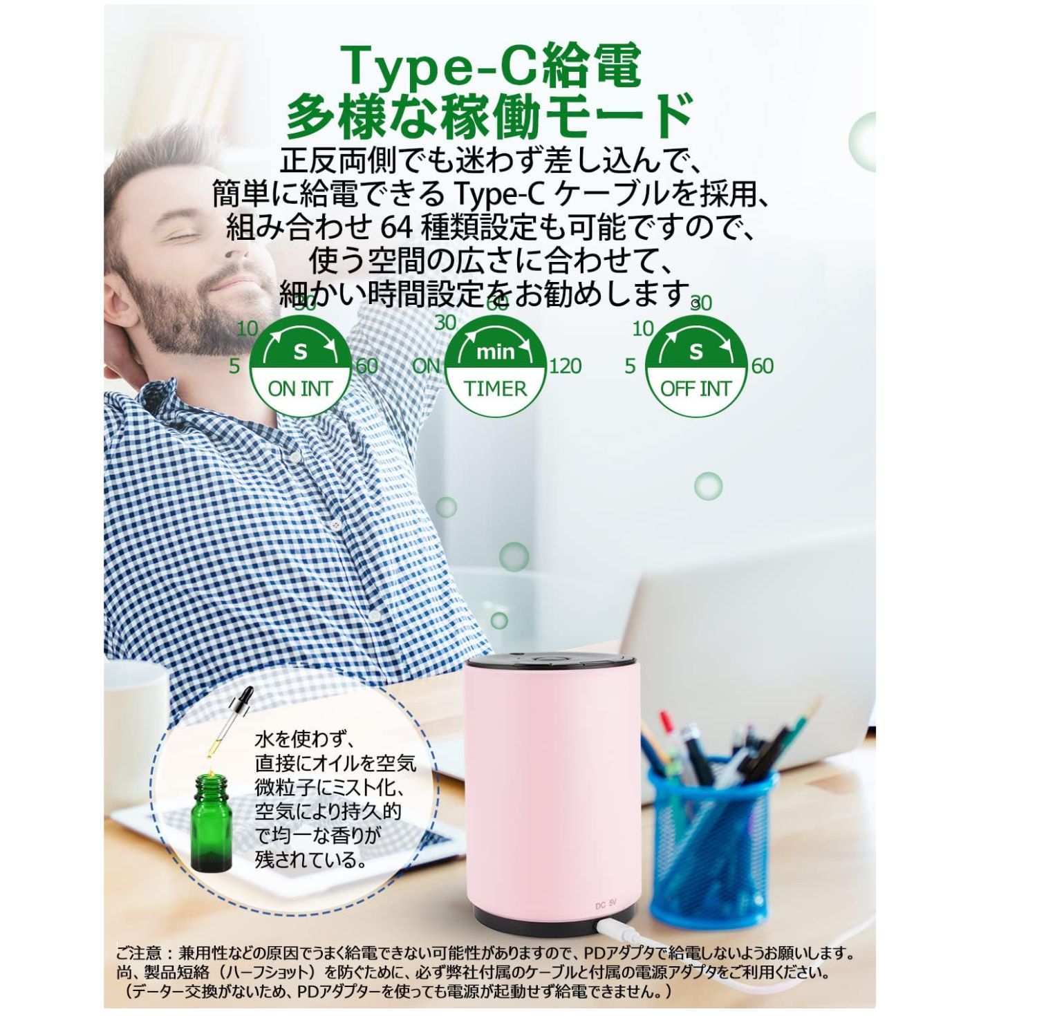 アロマディフューザー 稼動音低減デザイン ネブライザー式