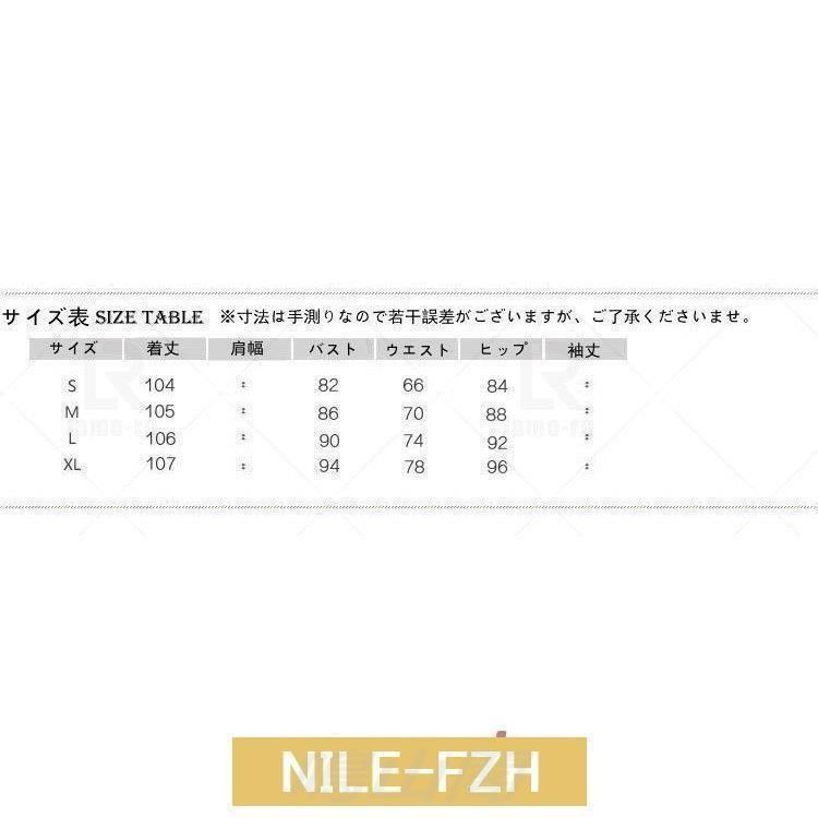 イブニングドレス