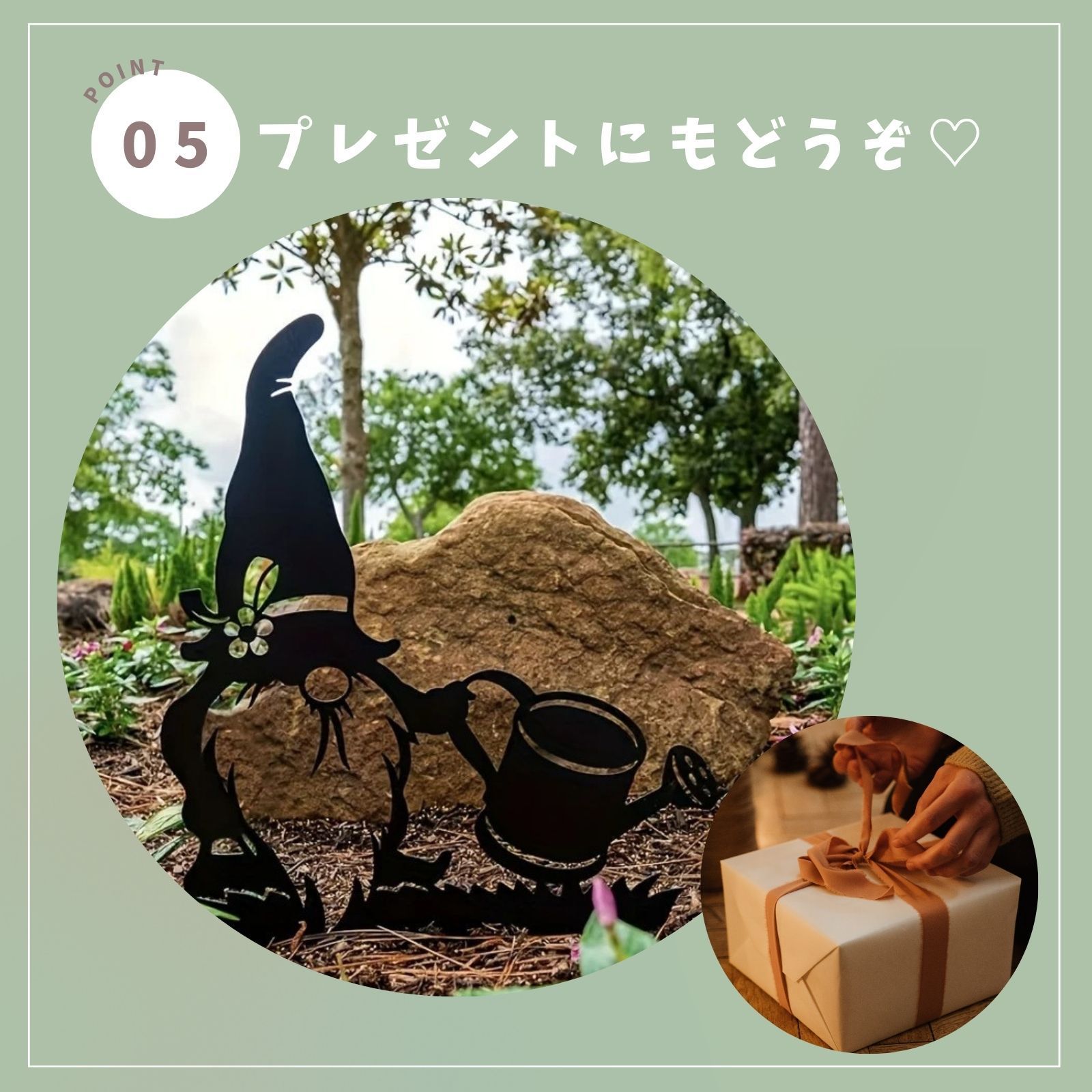 ガーデニング雑貨 庭 オブジェ ガーデンオブジェ ガーデンピック