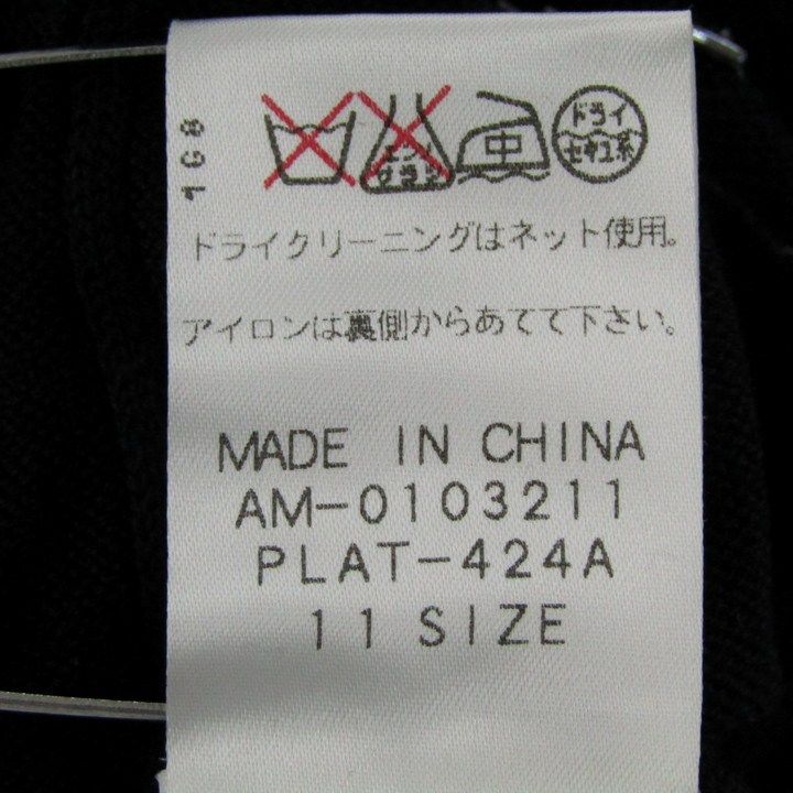 レリアン ニット トップス 七分袖 日本製シルク糸 ストライプ柄