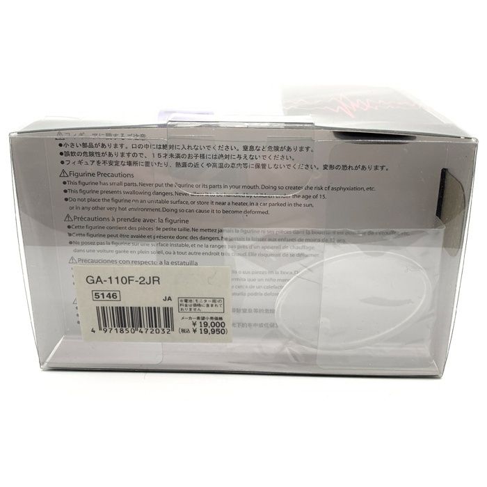 CASIO カシオ G-SHOCK MAN BOX マンボックス 中野シロウモデル