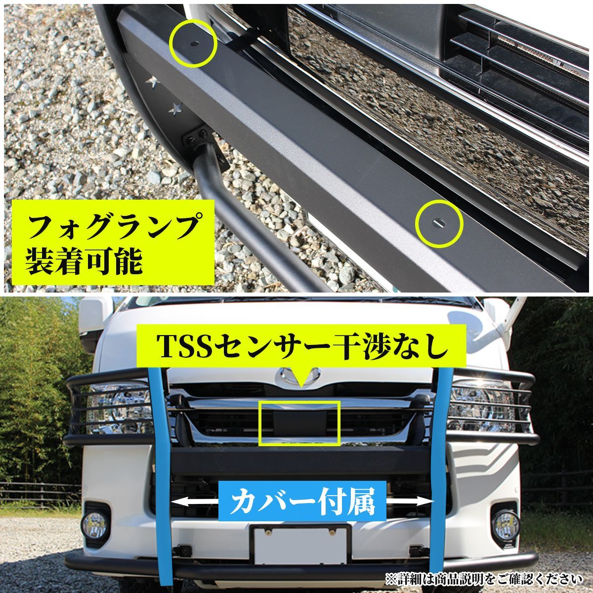 ハイエースフロントグリルダークプライム2 センサー無