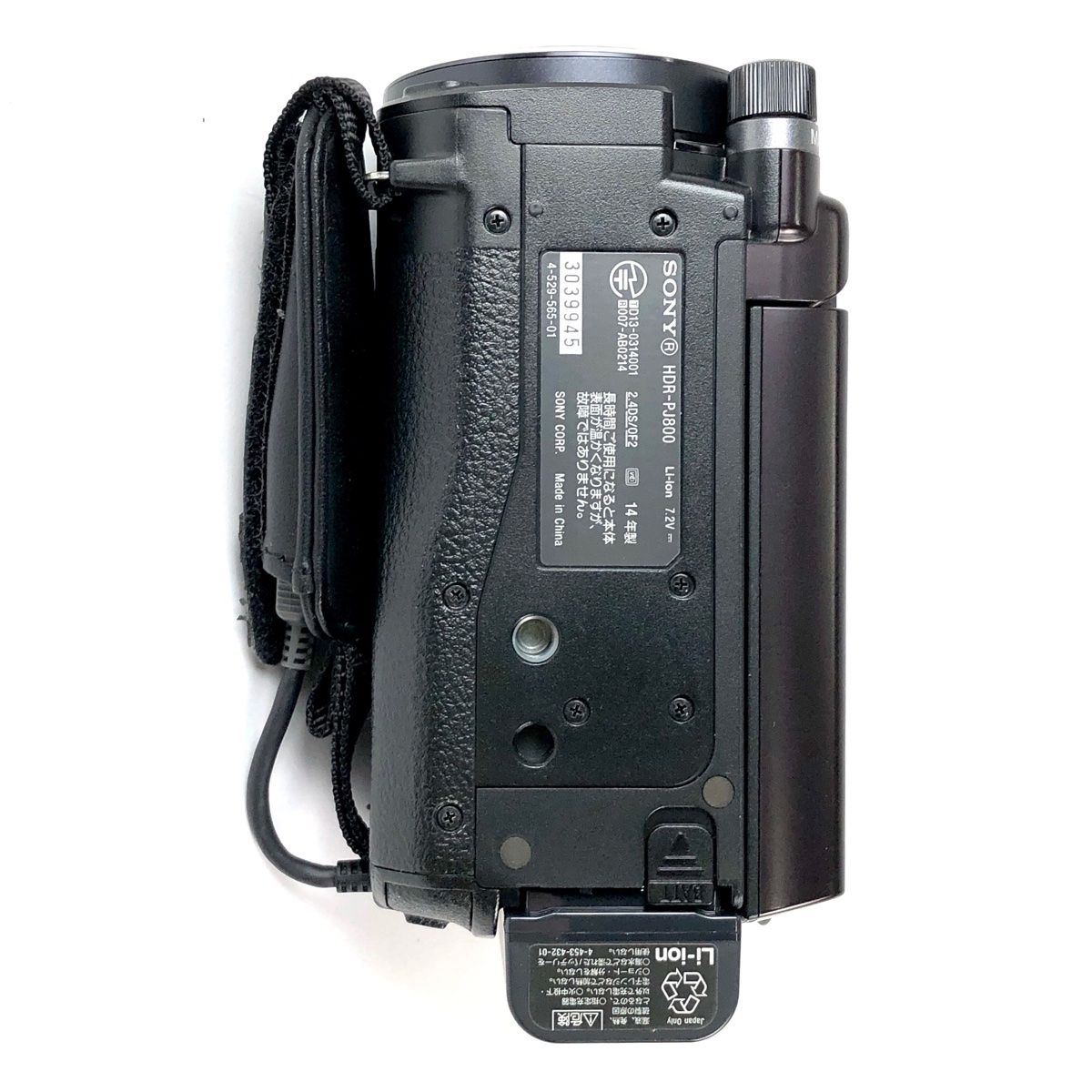 ソニー SONY HDR-PJ800 デジタルビデオカメラ 【中古】