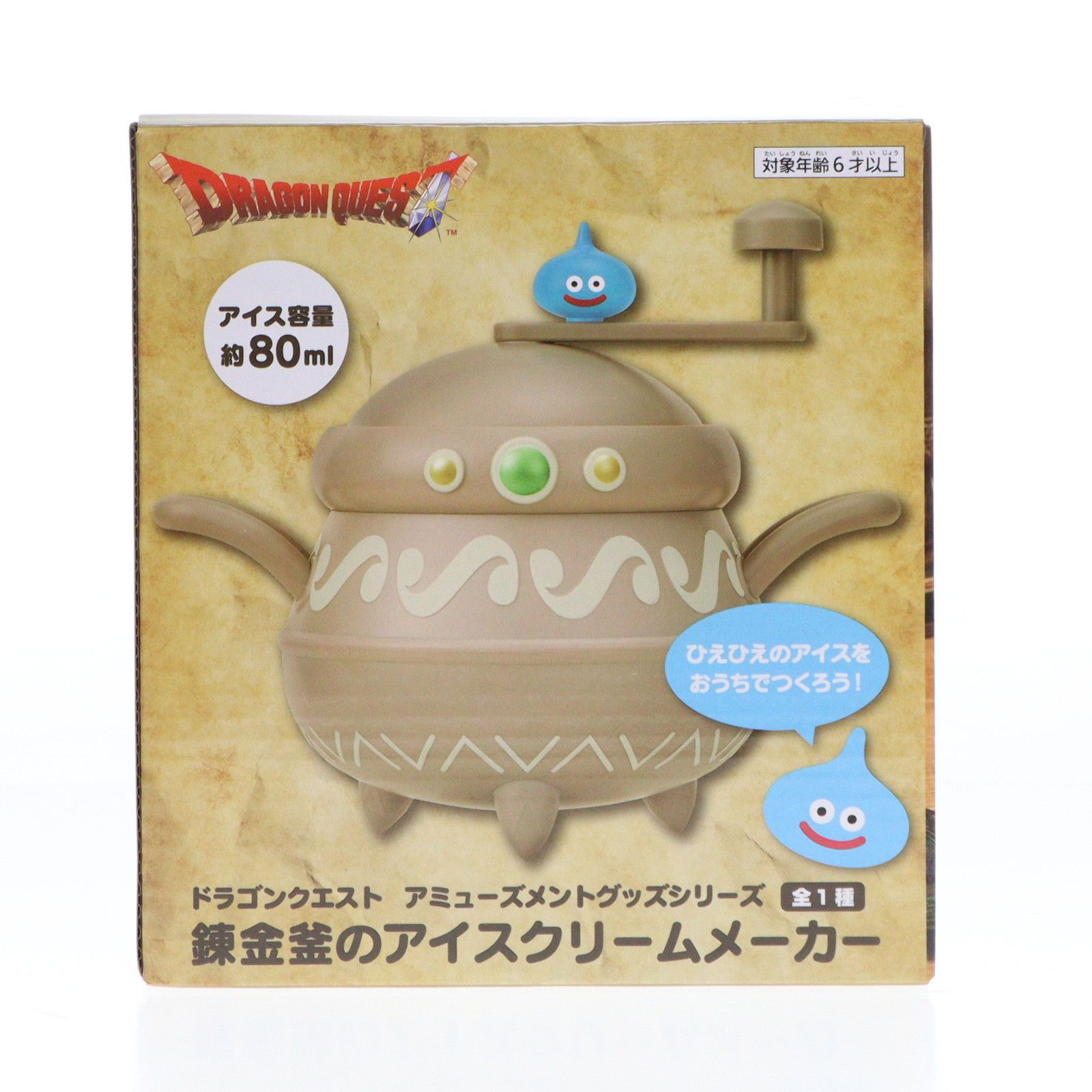 錬金釜 AM 錬金釜のアイスクリームメーカー ドラゴンクエスト プライズ