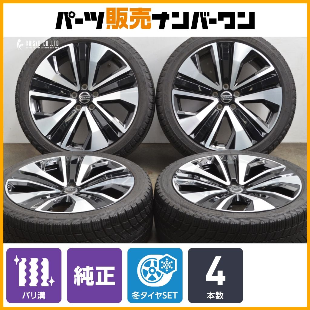 バリ溝 ボルボ S60 V60 純正 オプション 19in 8J 42 PCD108 ミシュラン X-ICE SNOW 235|40R19 品番 32209464 スタッドレス