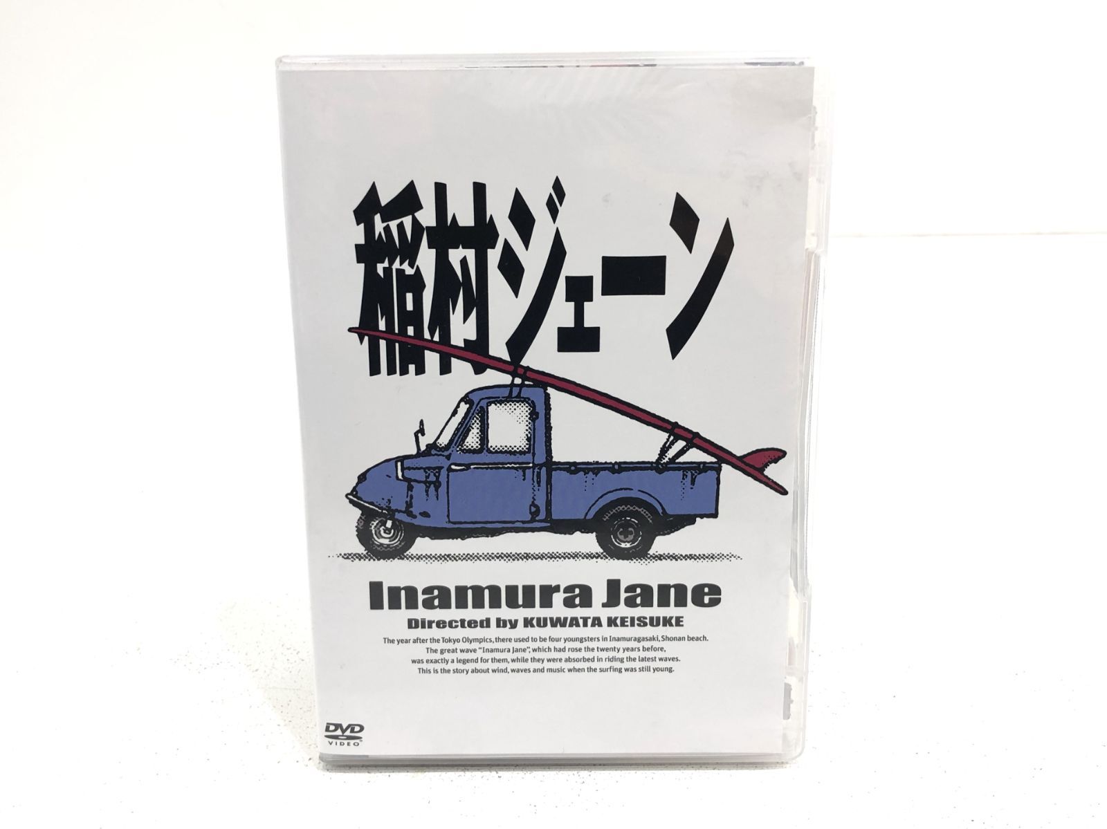 小牧店】稲村ジェーン DVD 加勢大周 【PT304-1663】 - メルカリ